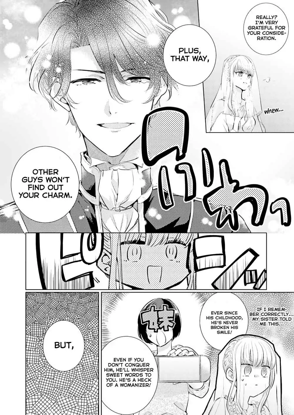 Since a saintess is coming from another world, I, the hindrance, want to disappear Chapter 1.2 page 16 - 