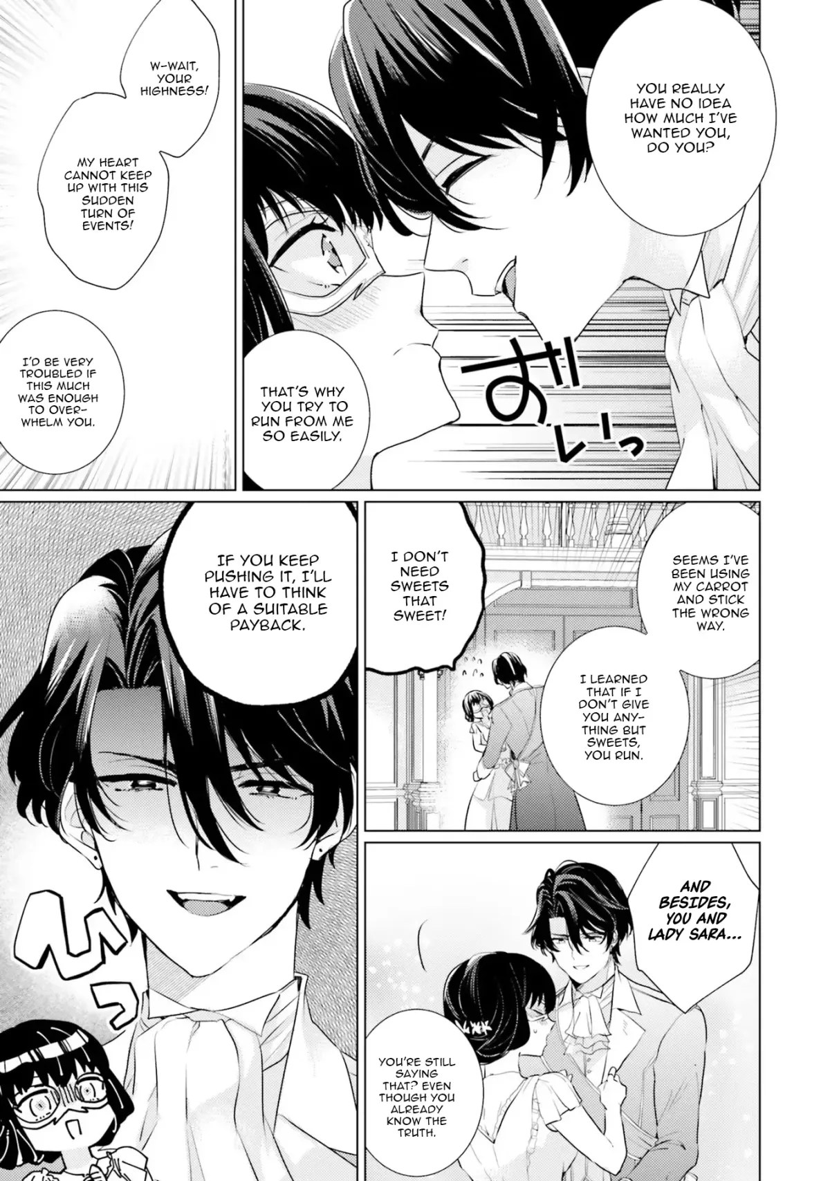 Since a saintess is coming from another world, I, the hindrance, want to disappear Chapter 11 page 16 - 
