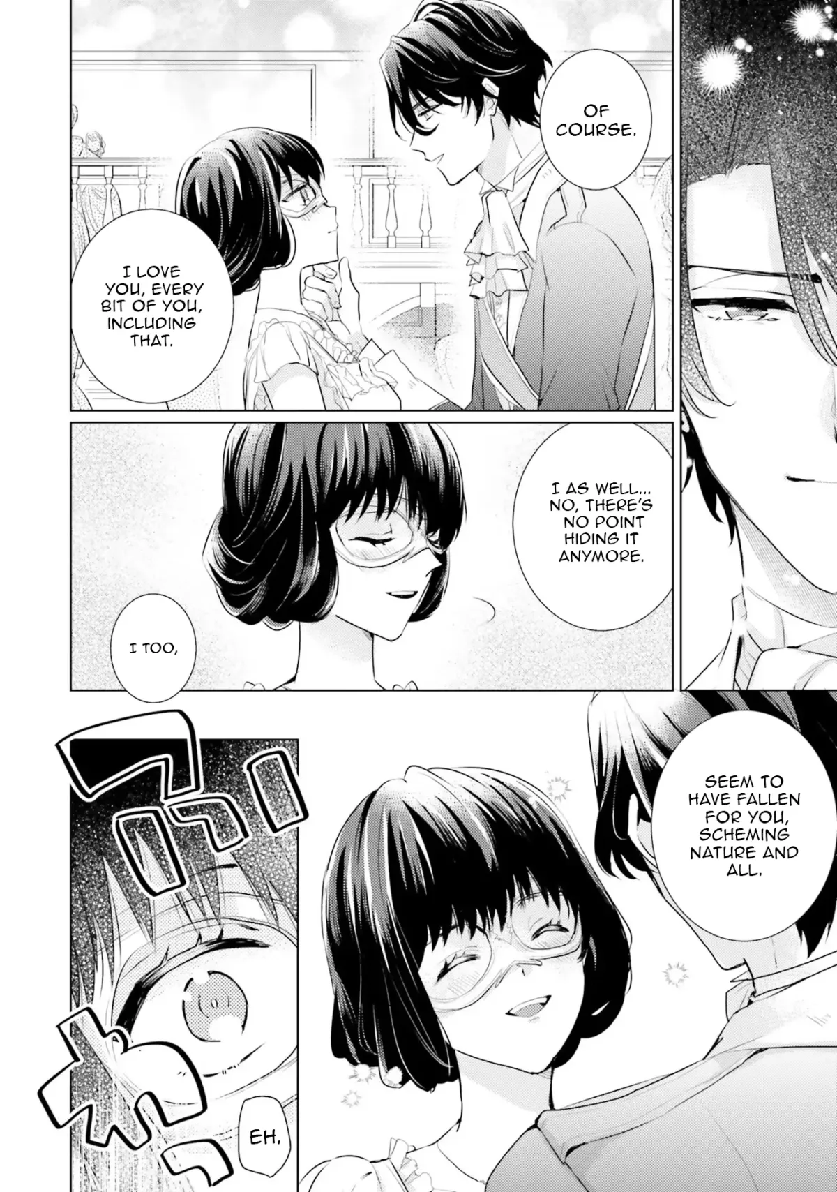 Since a saintess is coming from another world, I, the hindrance, want to disappear Chapter 11 page 21 - 