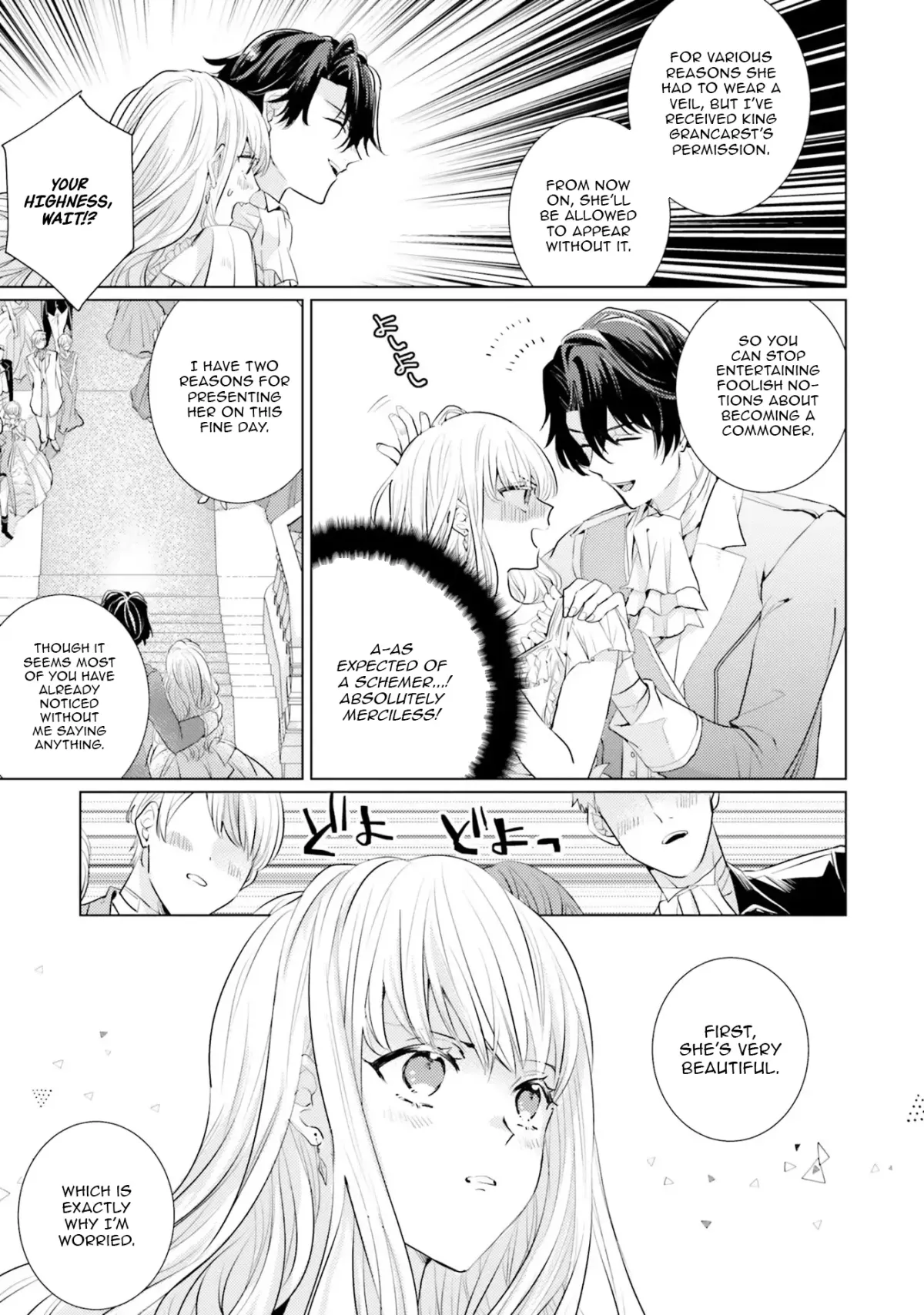 Since a saintess is coming from another world, I, the hindrance, want to disappear Chapter 11 page 26 - 