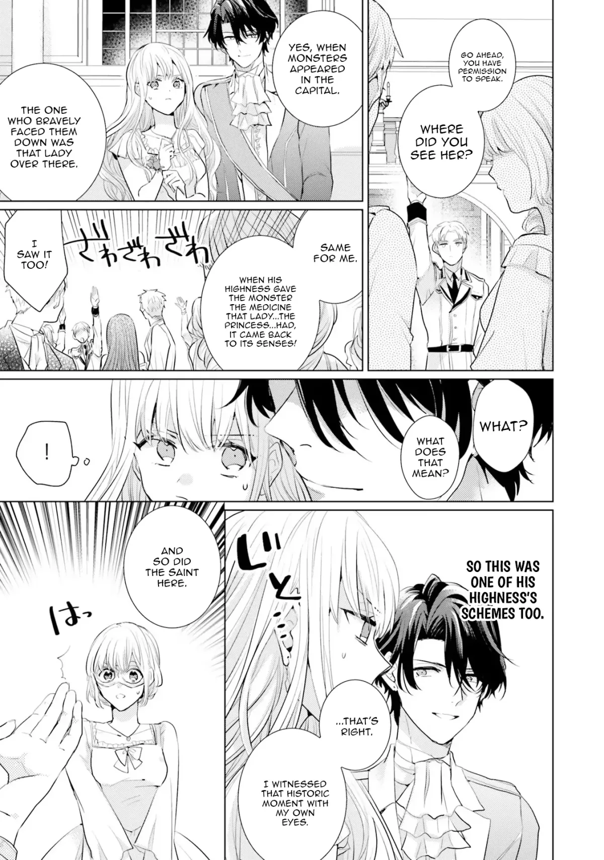 Since a saintess is coming from another world, I, the hindrance, want to disappear Chapter 11 page 28 - 