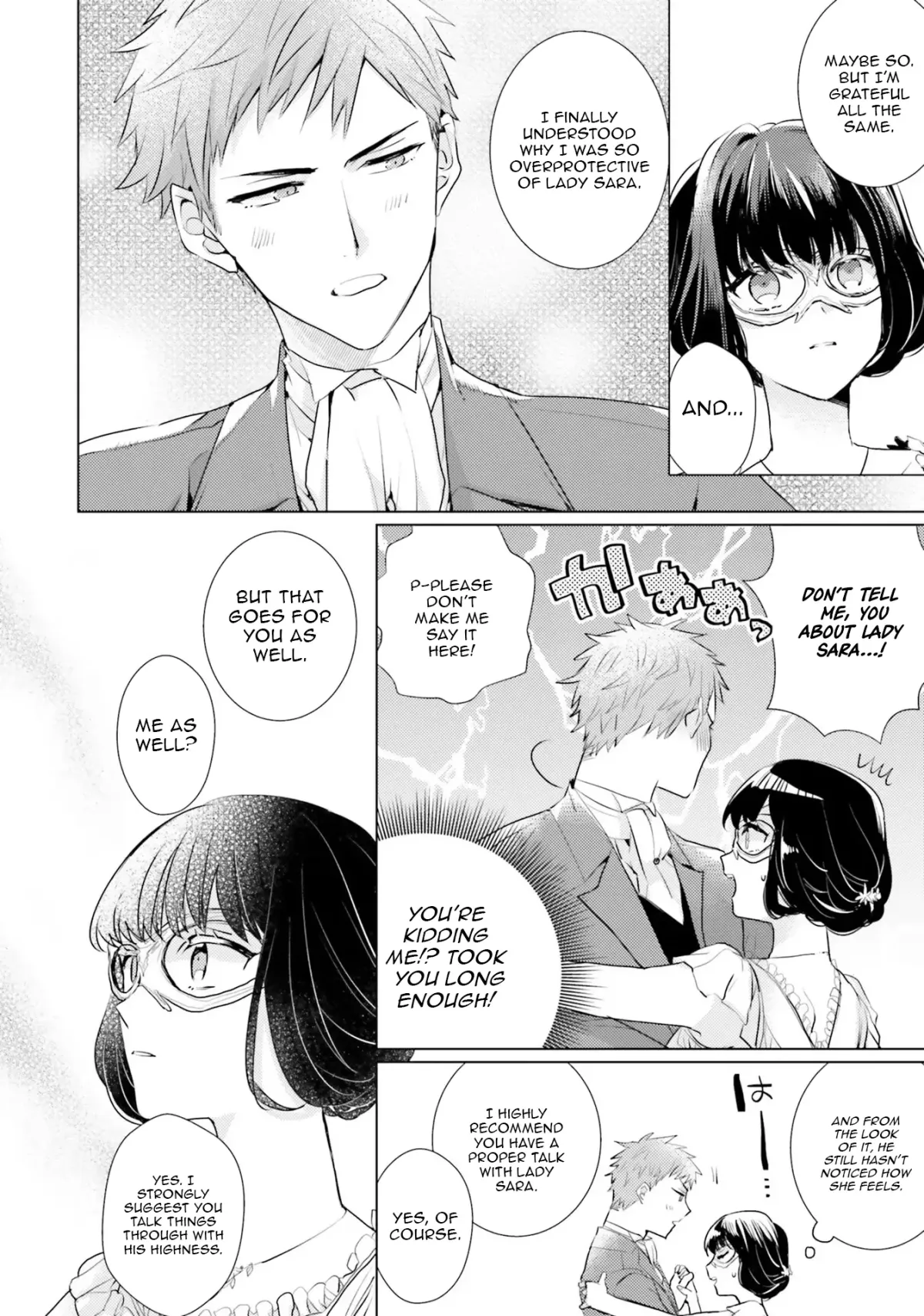 Since a saintess is coming from another world, I, the hindrance, want to disappear Chapter 11 page 9 - 