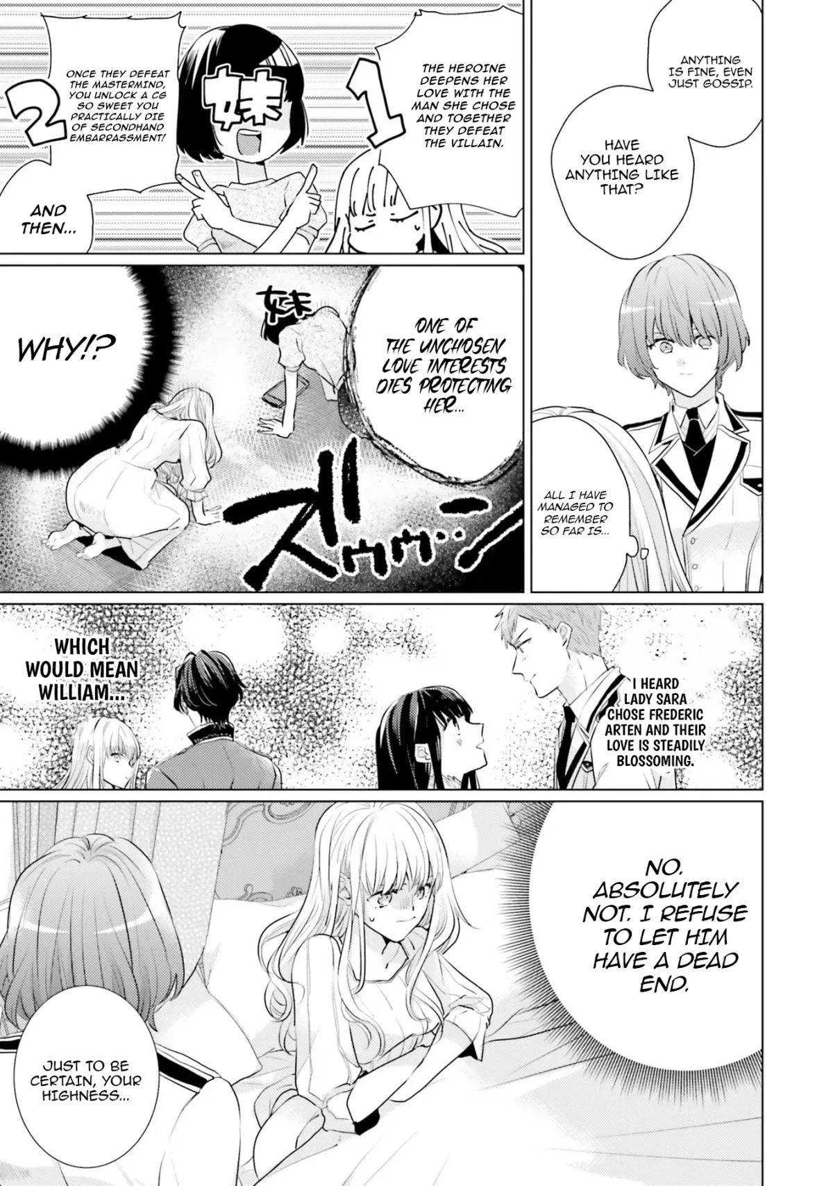 Since a saintess is coming from another world, I, the hindrance, want to disappear Chapter 12 page 17 - 