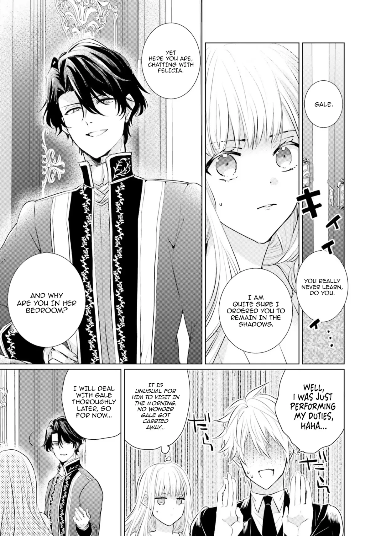 Since a saintess is coming from another world, I, the hindrance, want to disappear Chapter 12 page 23 - 
