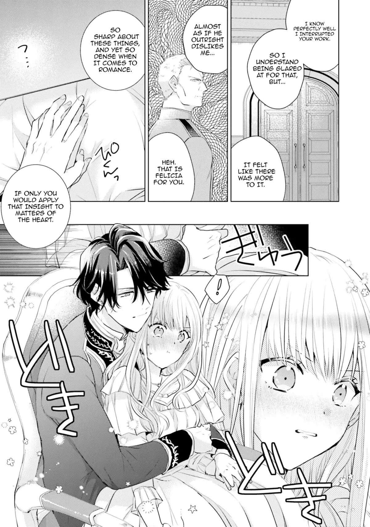 Since a saintess is coming from another world, I, the hindrance, want to disappear Chapter 12 page 31 - 