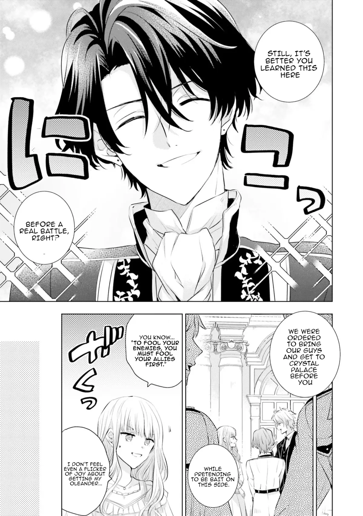 Since a saintess is coming from another world, I, the hindrance, want to disappear Chapter 13 page 31 - 