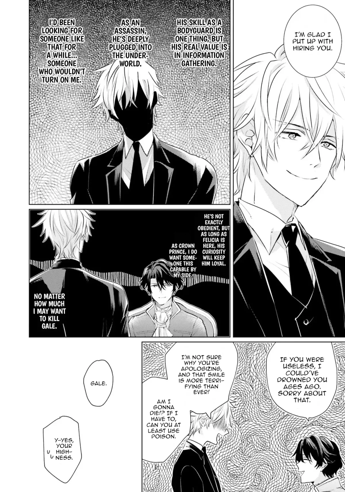 Since a saintess is coming from another world, I, the hindrance, want to disappear Chapter 14 page 15 - 