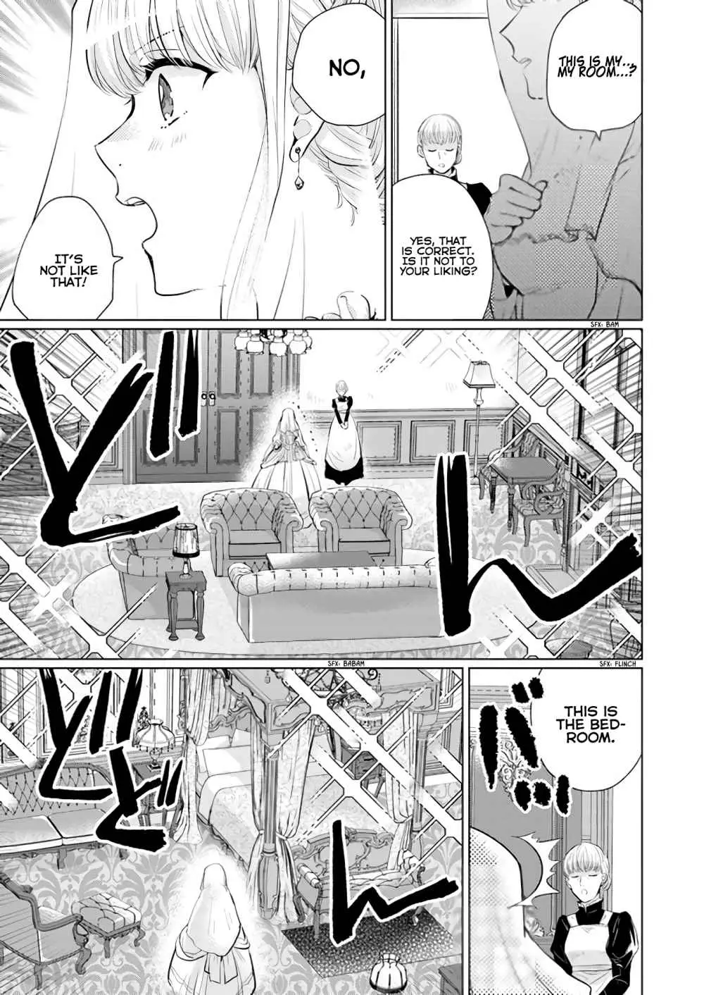 Since a saintess is coming from another world, I, the hindrance, want to disappear Chapter 2.1 page 5 - 