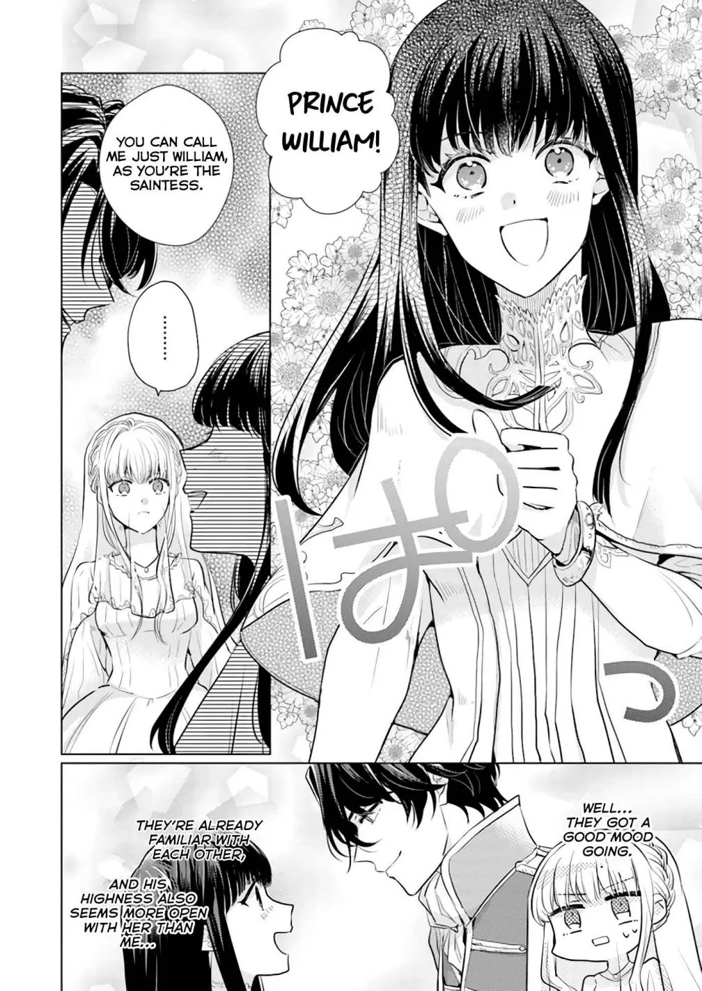 Since a saintess is coming from another world, I, the hindrance, want to disappear Chapter 2.3 page 2 - 