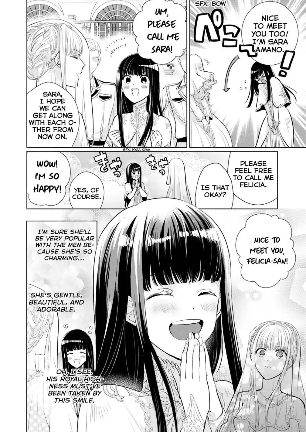 Since a saintess is coming from another world, I, the hindrance, want to disappear Chapter 2.3 page 4 - 