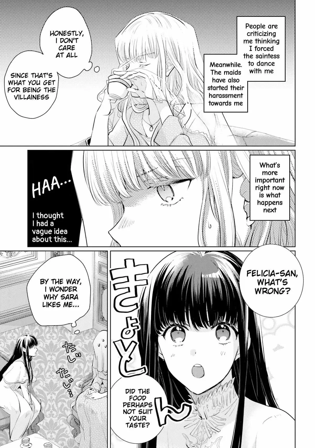 Since a saintess is coming from another world, I, the hindrance, want to disappear Chapter 2.4 page 1 - 