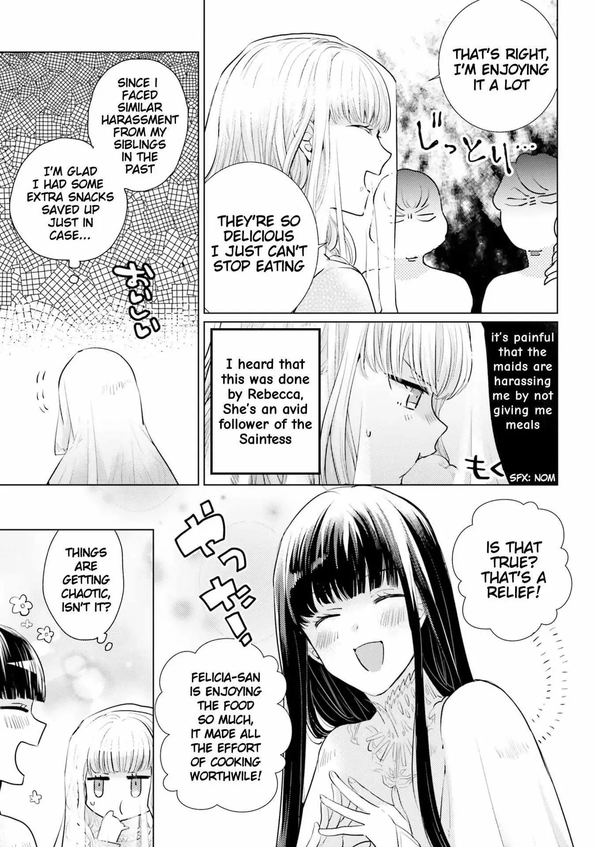Since a saintess is coming from another world, I, the hindrance, want to disappear Chapter 2.4 page 3 - 