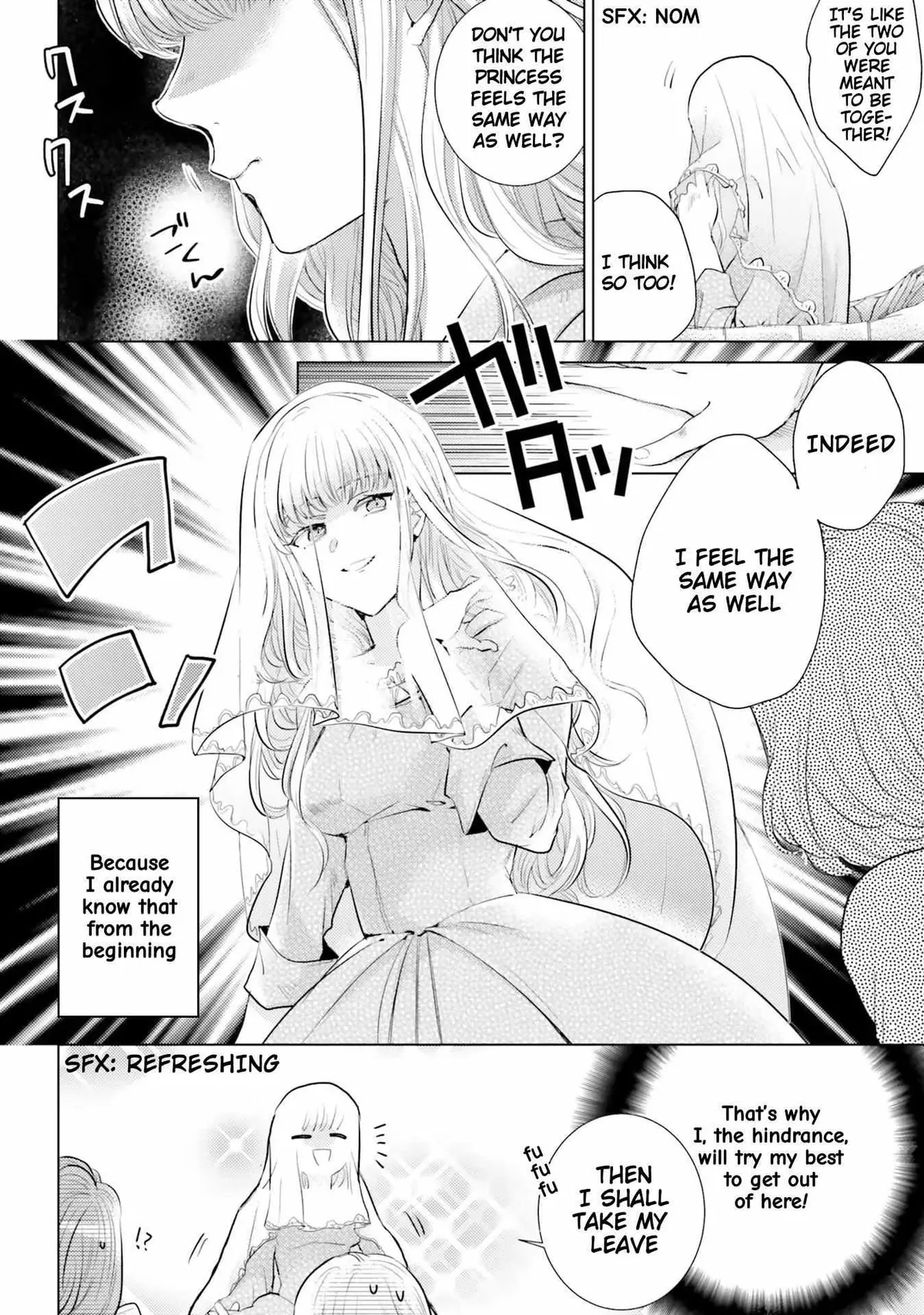 Since a saintess is coming from another world, I, the hindrance, want to disappear Chapter 2.4 page 6 - 