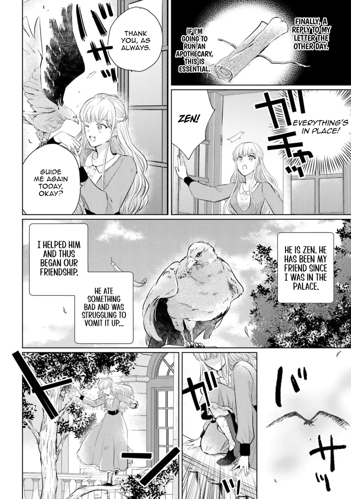 Since a saintess is coming from another world, I, the hindrance, want to disappear Chapter 3 page 2 - 