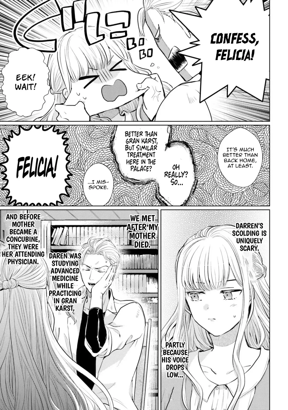 Since a saintess is coming from another world, I, the hindrance, want to disappear Chapter 3 page 17 - 