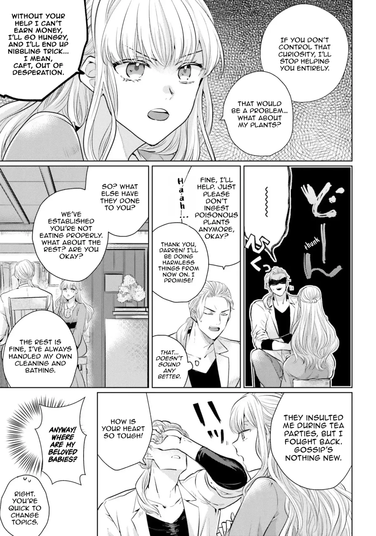 Since a saintess is coming from another world, I, the hindrance, want to disappear Chapter 3 page 21 - 