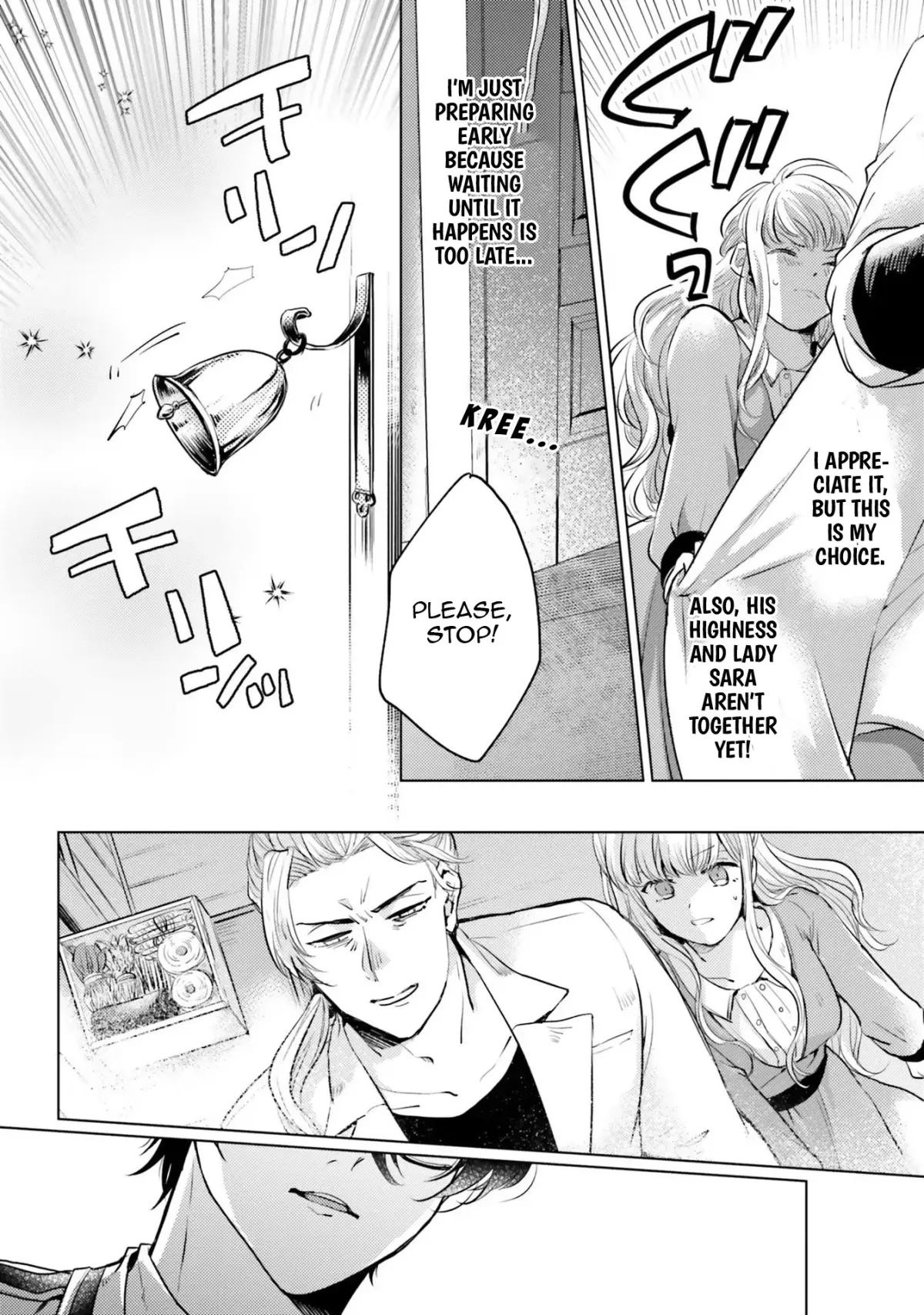 Since a saintess is coming from another world, I, the hindrance, want to disappear Chapter 3 page 26 - 