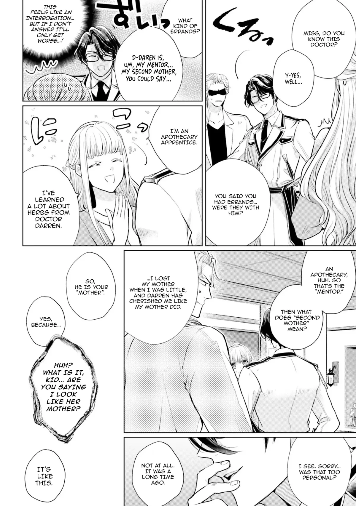 Since a saintess is coming from another world, I, the hindrance, want to disappear Chapter 4 page 2 - 