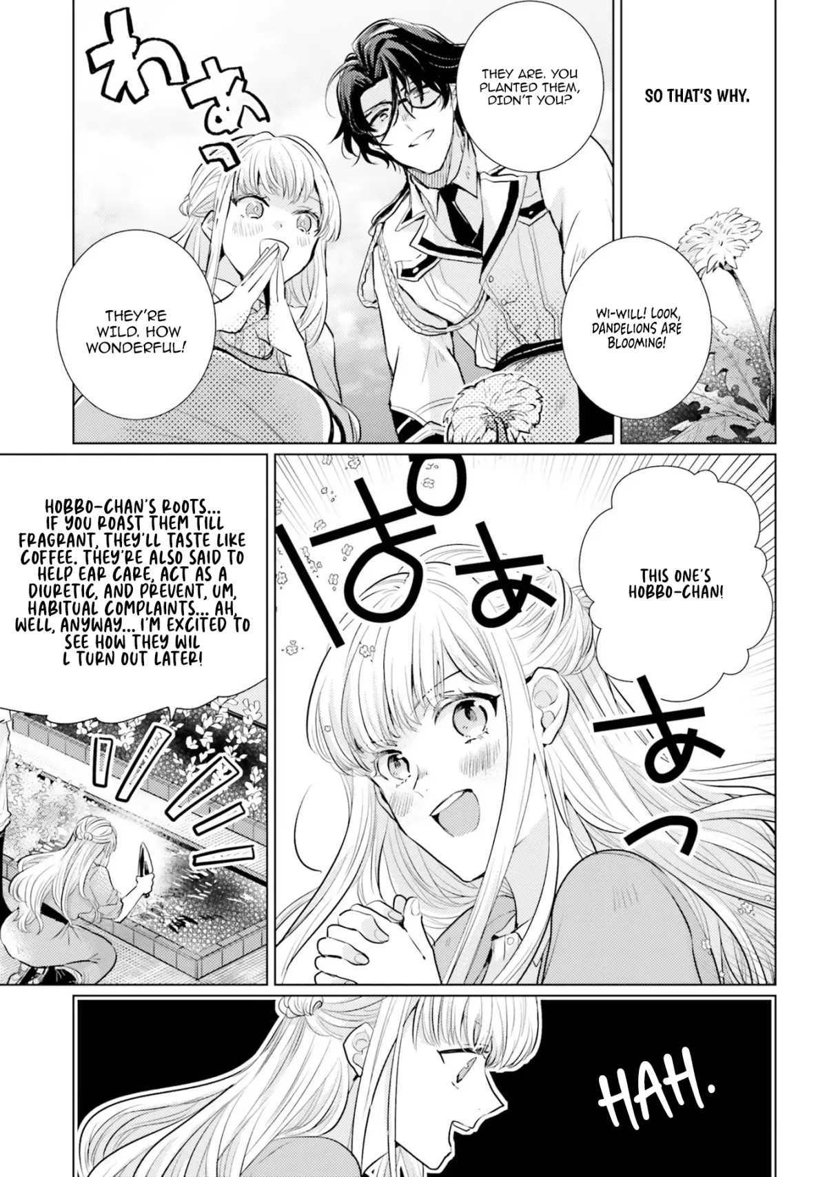 Since a saintess is coming from another world, I, the hindrance, want to disappear Chapter 4 page 17 - 