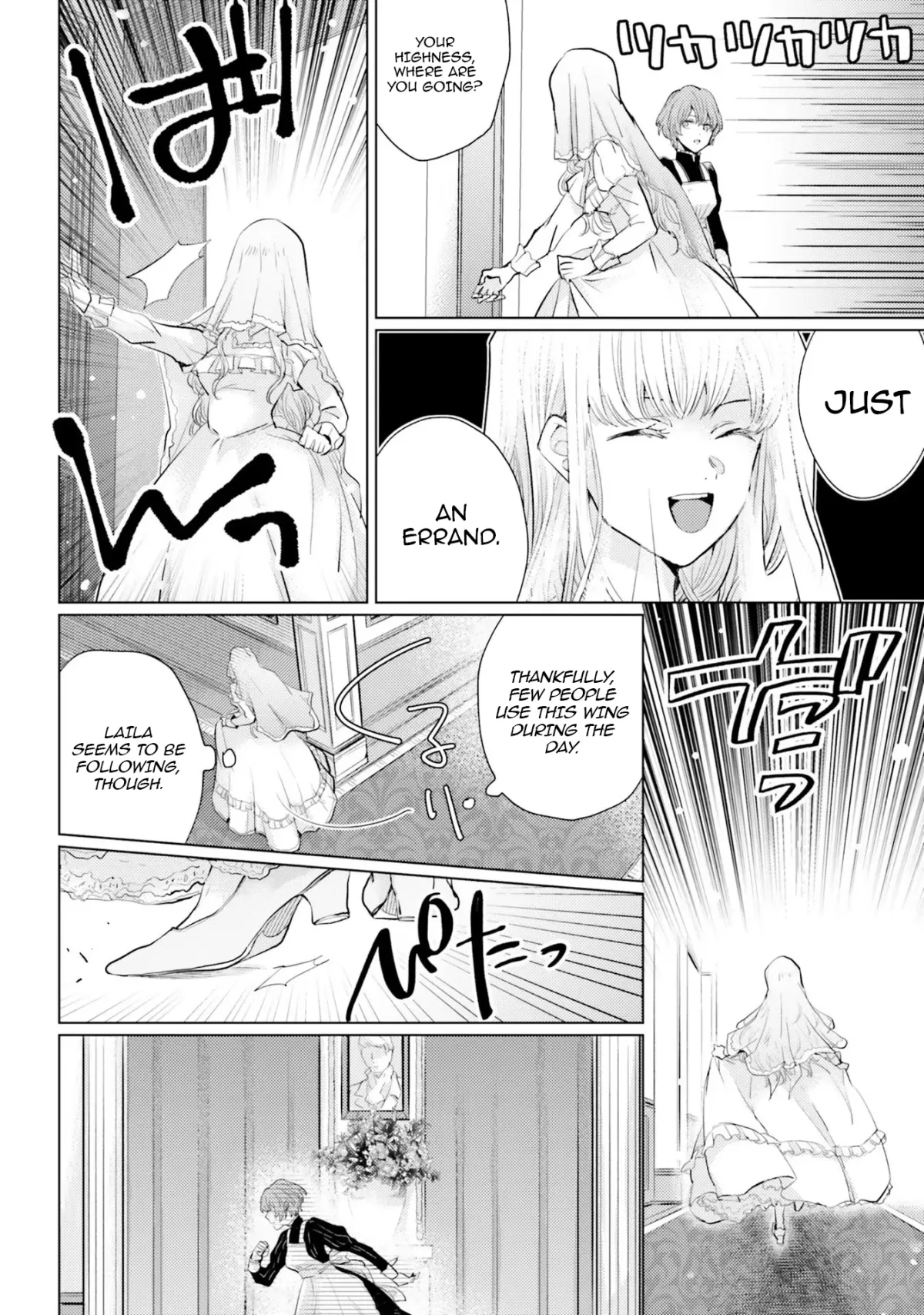 Since a saintess is coming from another world, I, the hindrance, want to disappear Chapter 4 page 26 - 
