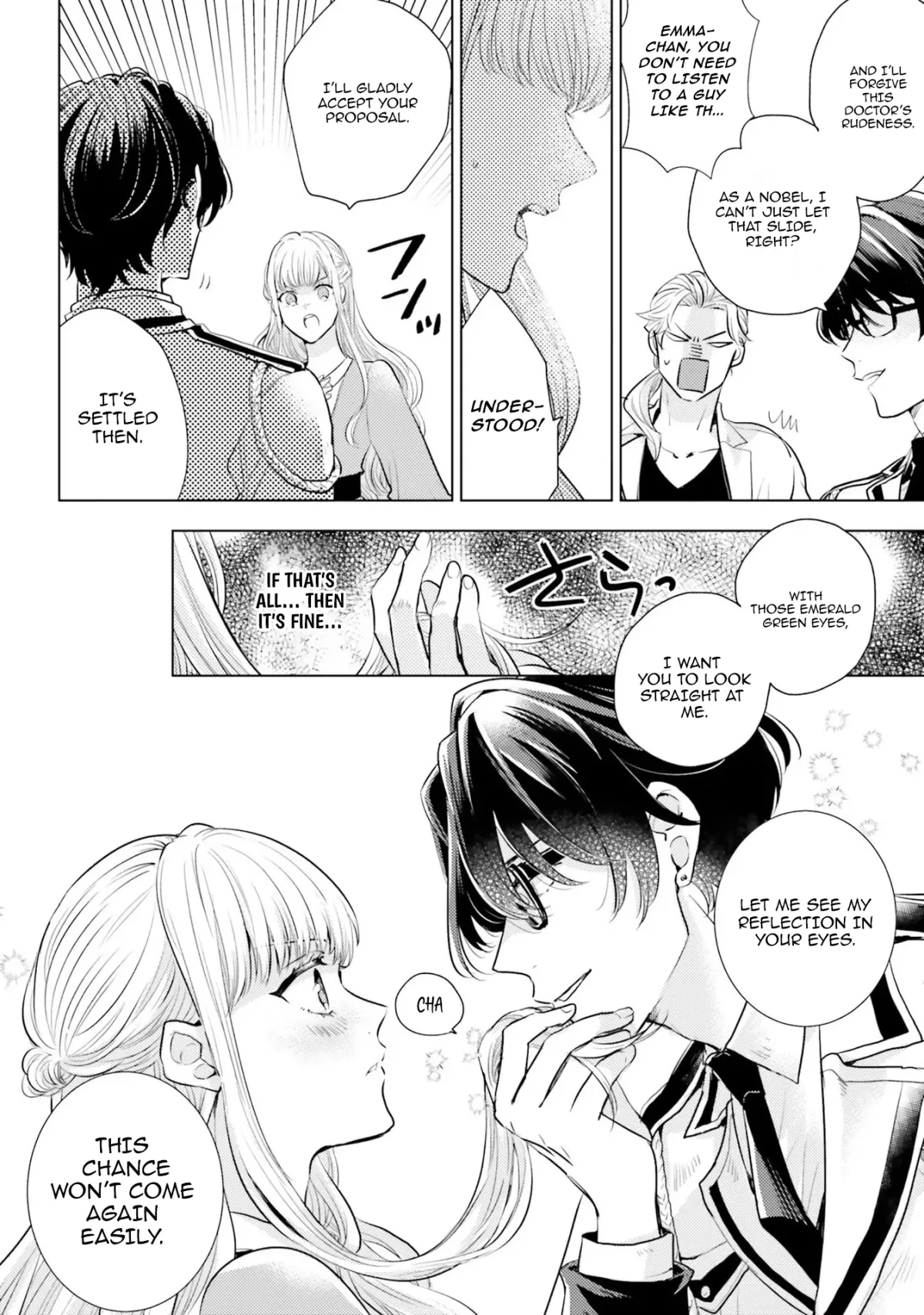 Since a saintess is coming from another world, I, the hindrance, want to disappear Chapter 4 page 6 - 