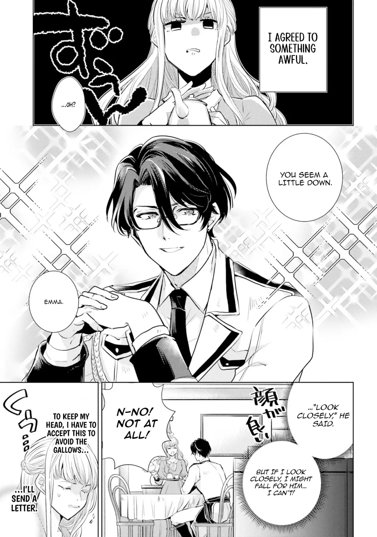 Since a saintess is coming from another world, I, the hindrance, want to disappear Chapter 4 page 7 - 