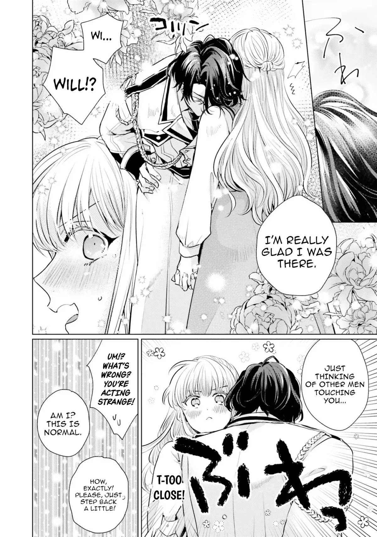Since a saintess is coming from another world, I, the hindrance, want to disappear Chapter 5 page 12 - 