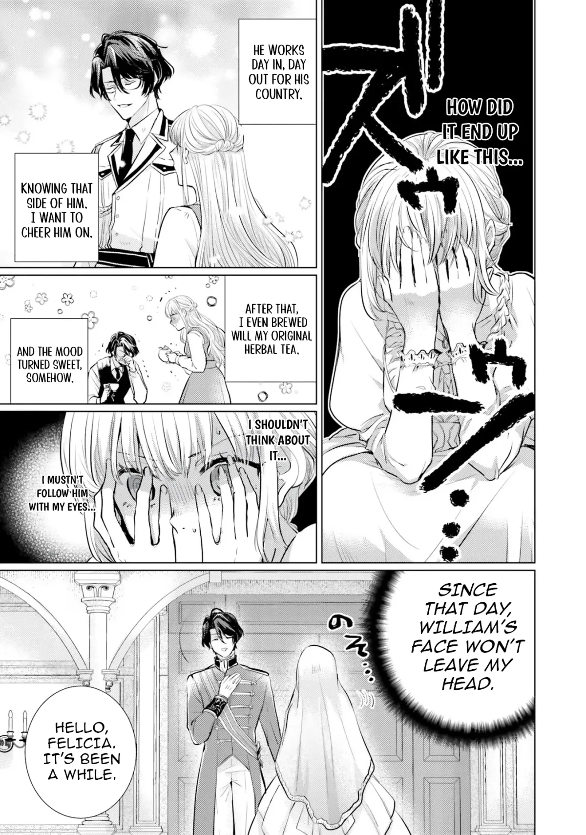 Since a saintess is coming from another world, I, the hindrance, want to disappear Chapter 5 page 19 - 