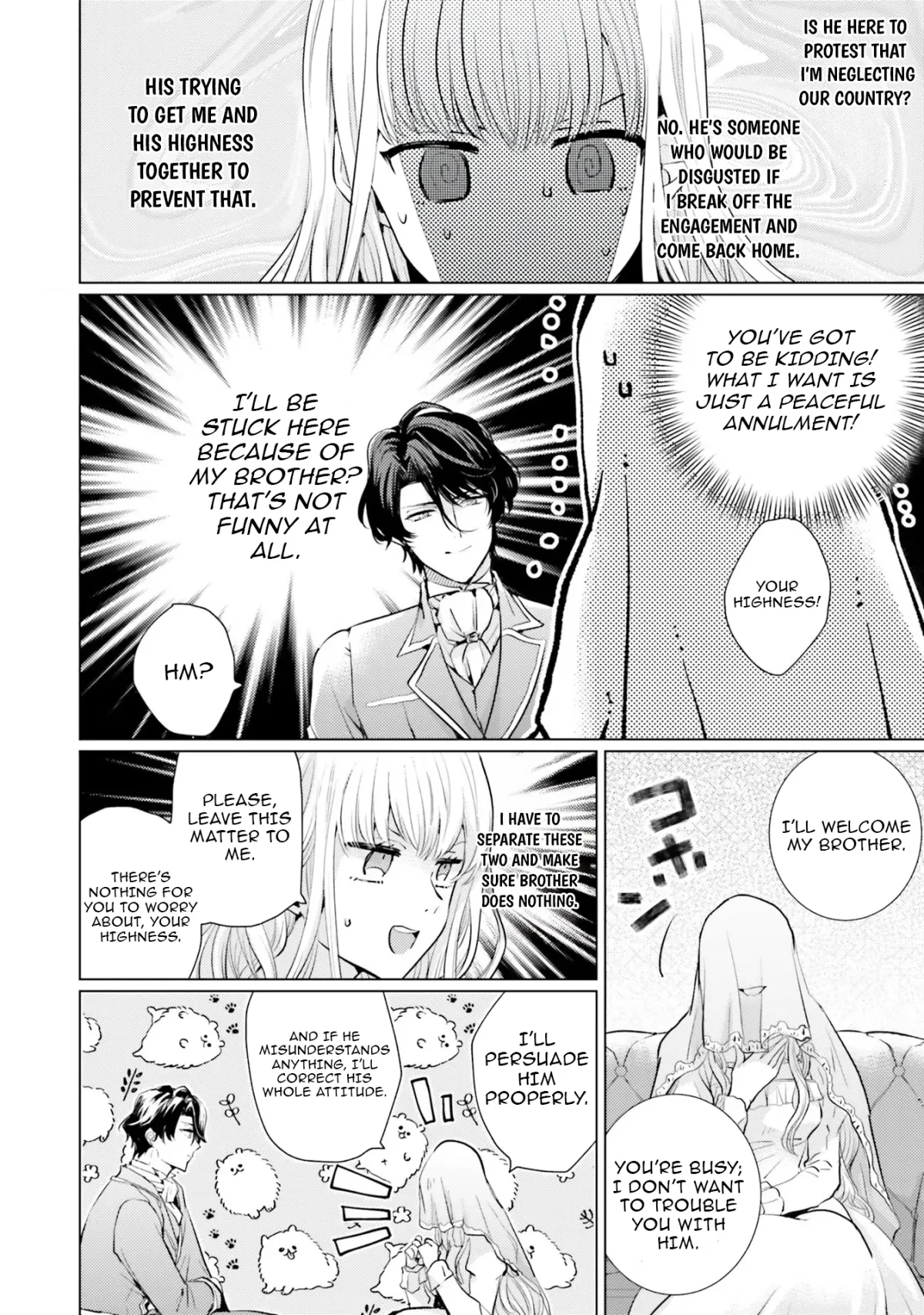 Since a saintess is coming from another world, I, the hindrance, want to disappear Chapter 5 page 4 - 