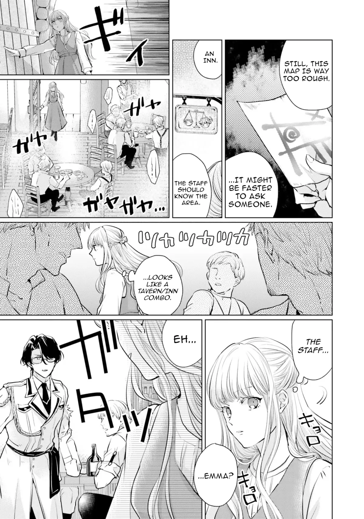 Since a saintess is coming from another world, I, the hindrance, want to disappear Chapter 5 page 7 - 