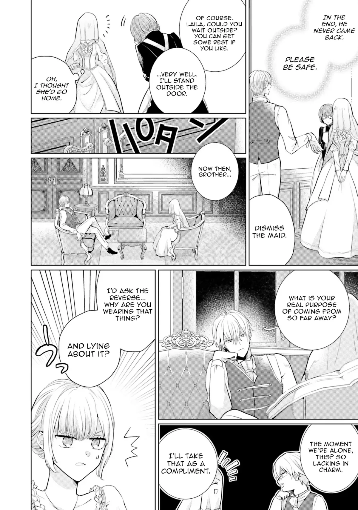 Since a saintess is coming from another world, I, the hindrance, want to disappear Chapter 6 page 16 - 