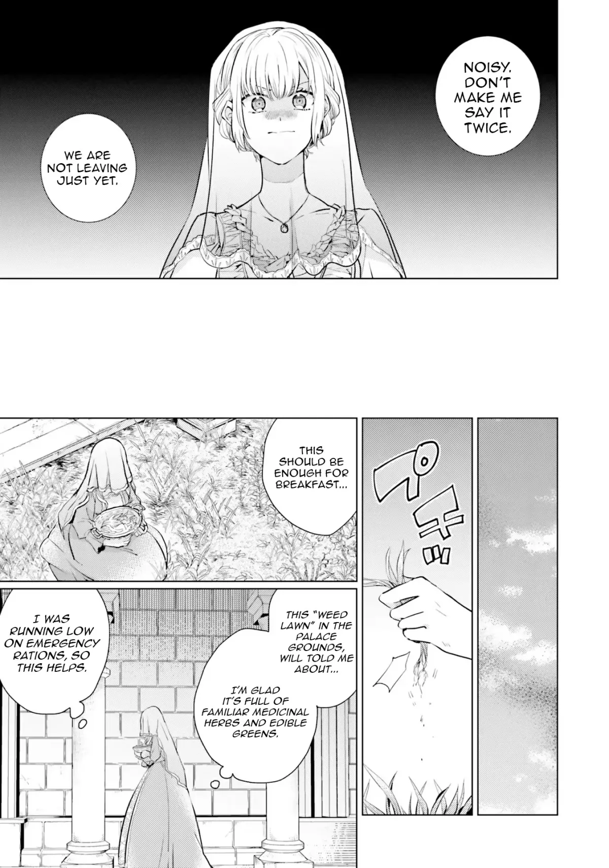 Since a saintess is coming from another world, I, the hindrance, want to disappear Chapter 6 page 23 - 