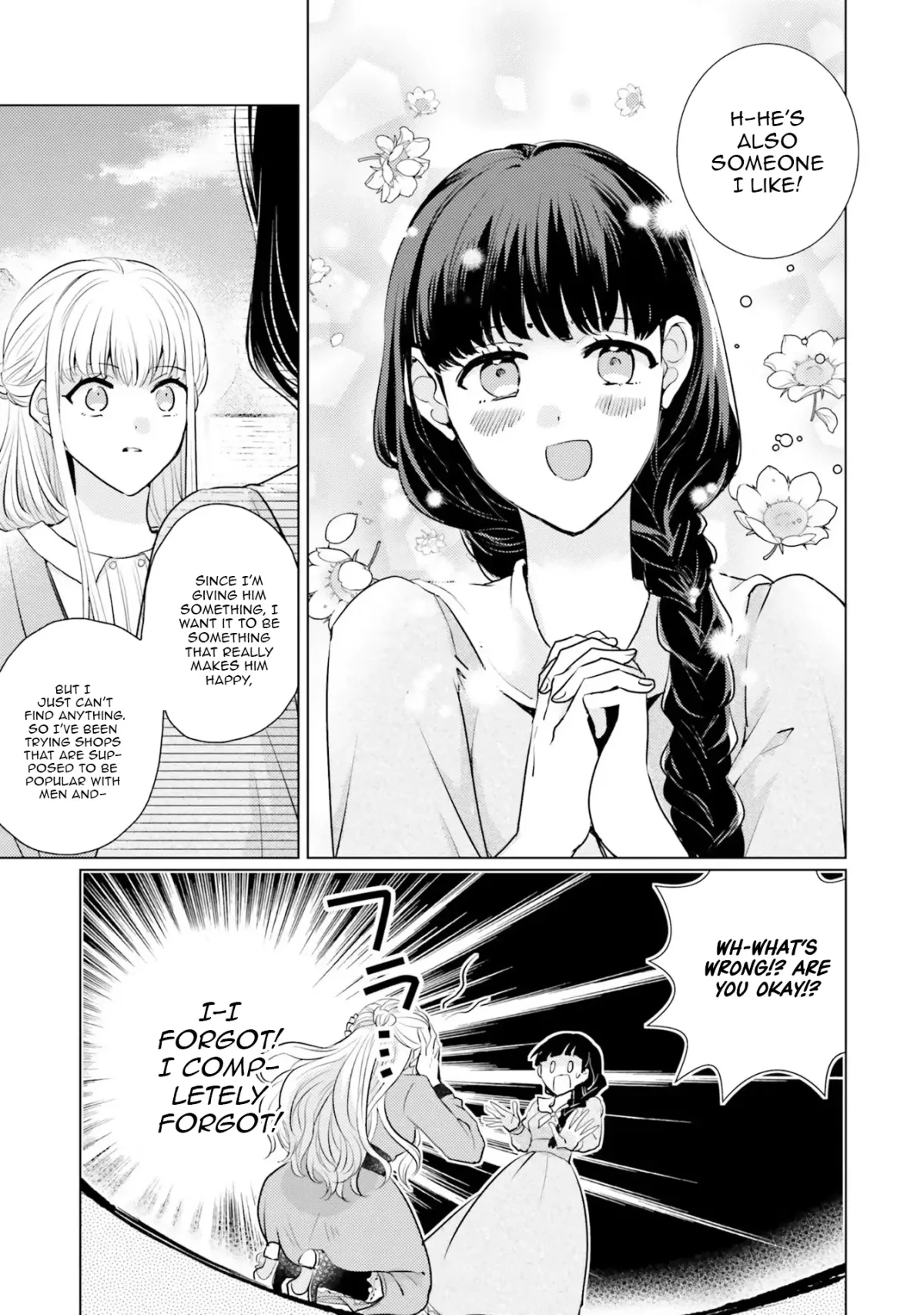 Since a saintess is coming from another world, I, the hindrance, want to disappear Chapter 7 page 13 - 