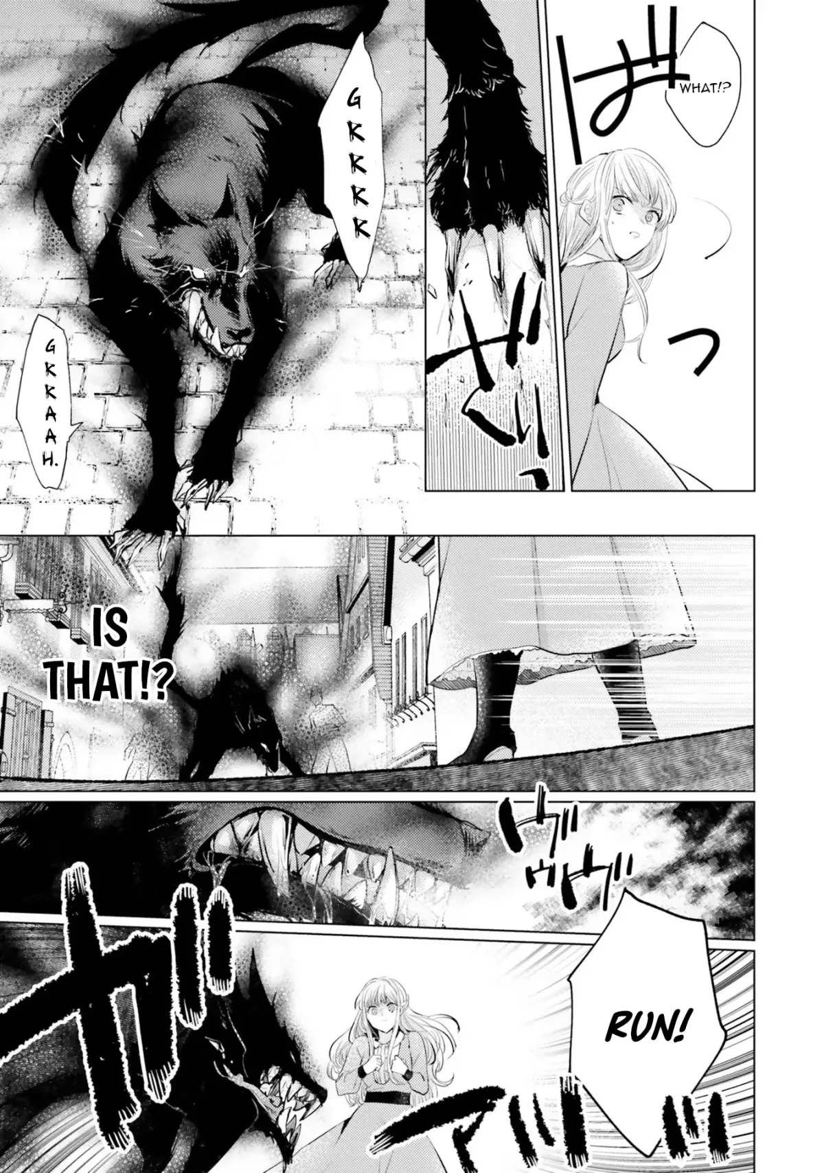 Since a saintess is coming from another world, I, the hindrance, want to disappear Chapter 7 page 17 - 