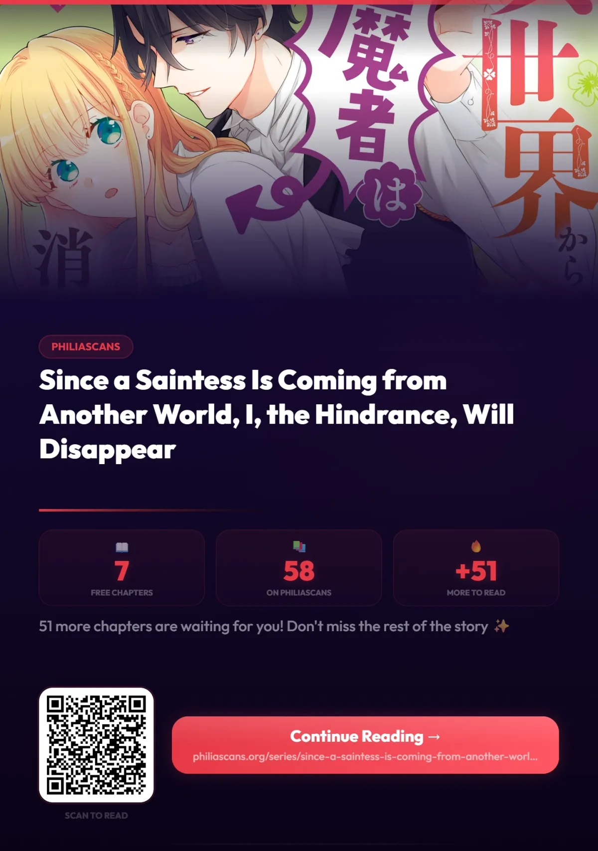 Since a saintess is coming from another world, I, the hindrance, want to disappear Chapter 7 page 34 - 