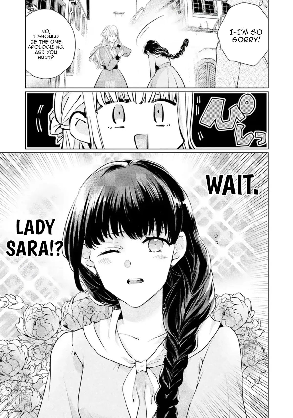 Since a saintess is coming from another world, I, the hindrance, want to disappear Chapter 7 page 9 - 