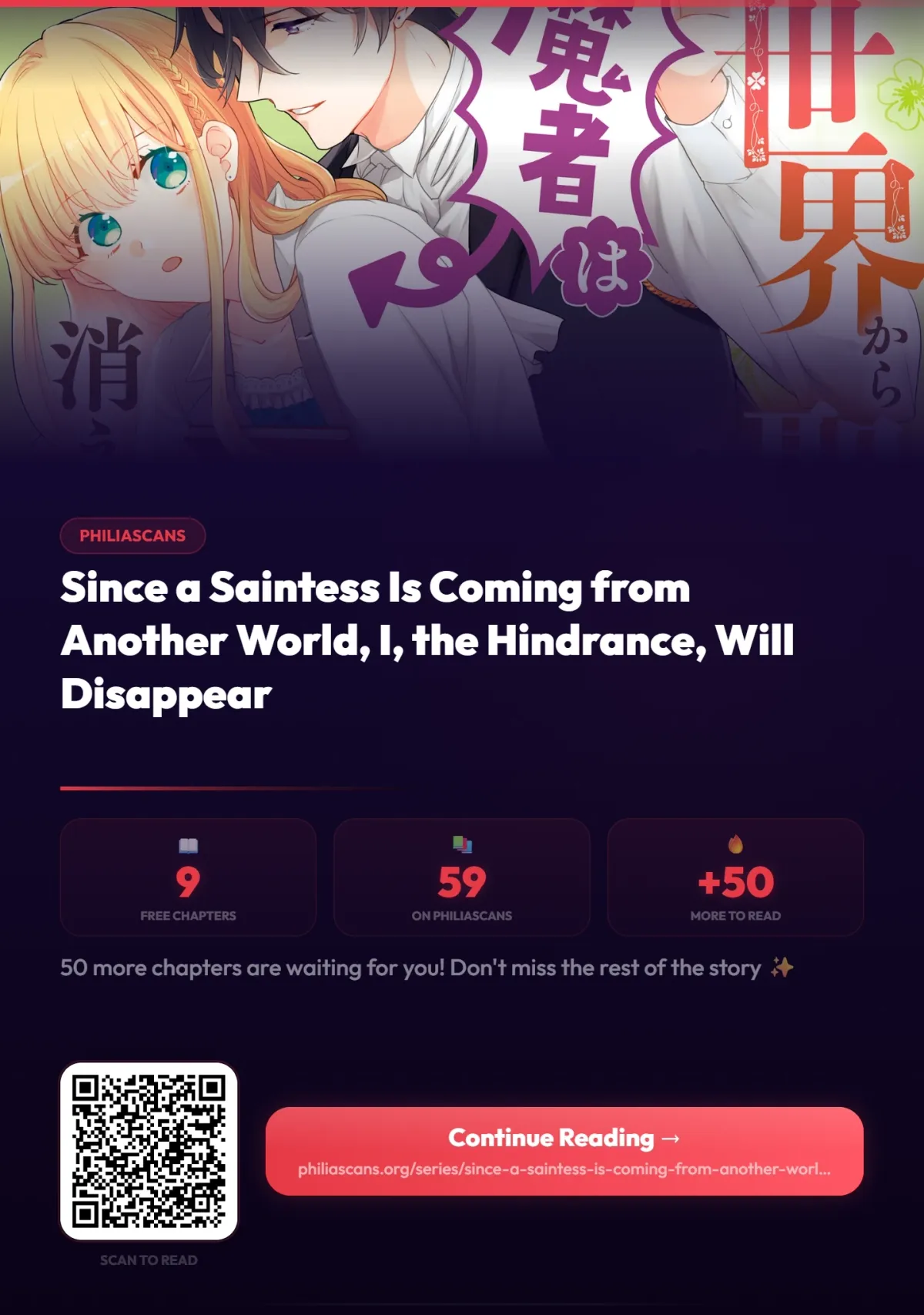 Since a saintess is coming from another world, I, the hindrance, want to disappear Chapter 9 page 2 - 