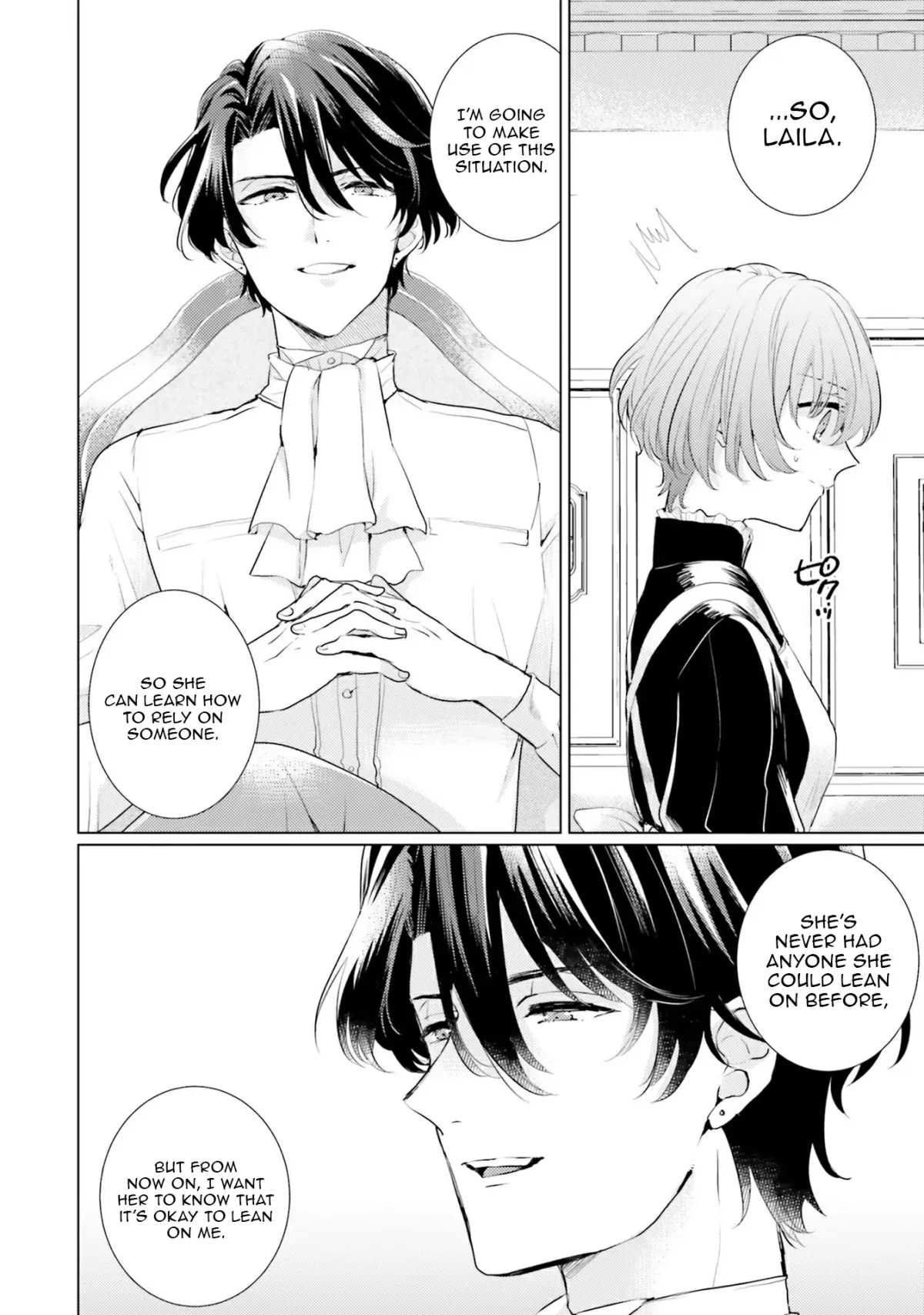 Since a saintess is coming from another world, I, the hindrance, want to disappear Chapter 9 page 16 - 