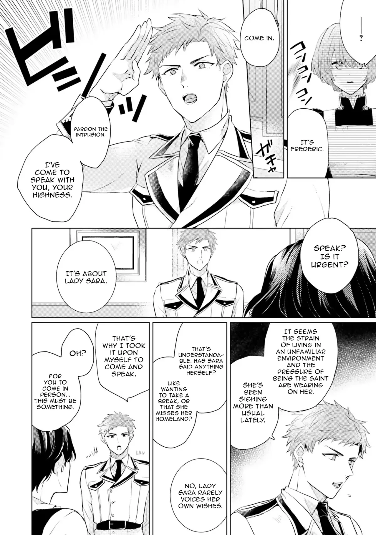 Since a saintess is coming from another world, I, the hindrance, want to disappear Chapter 9 page 20 - 