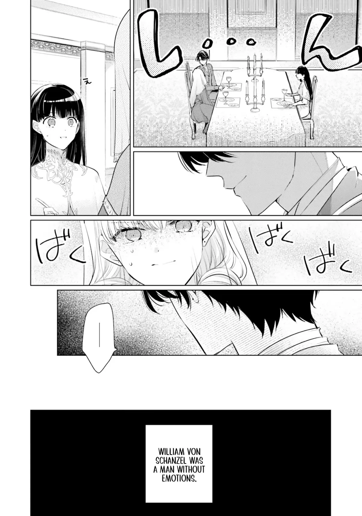 Since a saintess is coming from another world, I, the hindrance, want to disappear Chapter 9 page 4 - 
