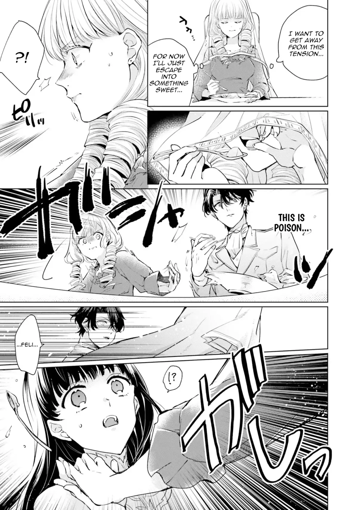 Since a saintess is coming from another world, I, the hindrance, want to disappear Chapter 9 page 31 - 