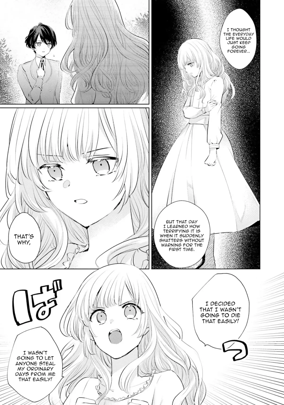 Since a saintess is coming from another world, I, the hindrance, want to disappear Chapter 9 page 9 - 