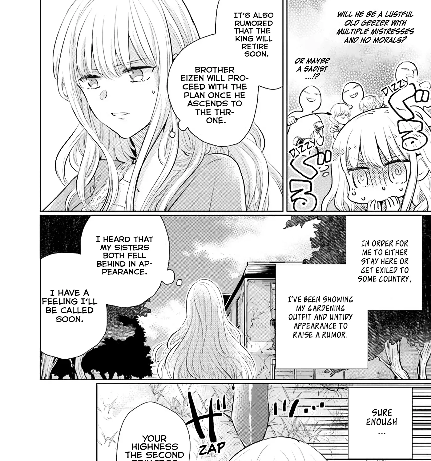 Since a Saintess Is Coming from Another World, I, the Hindrance, Will Disappear Chapter 1.1 page 17 - 
