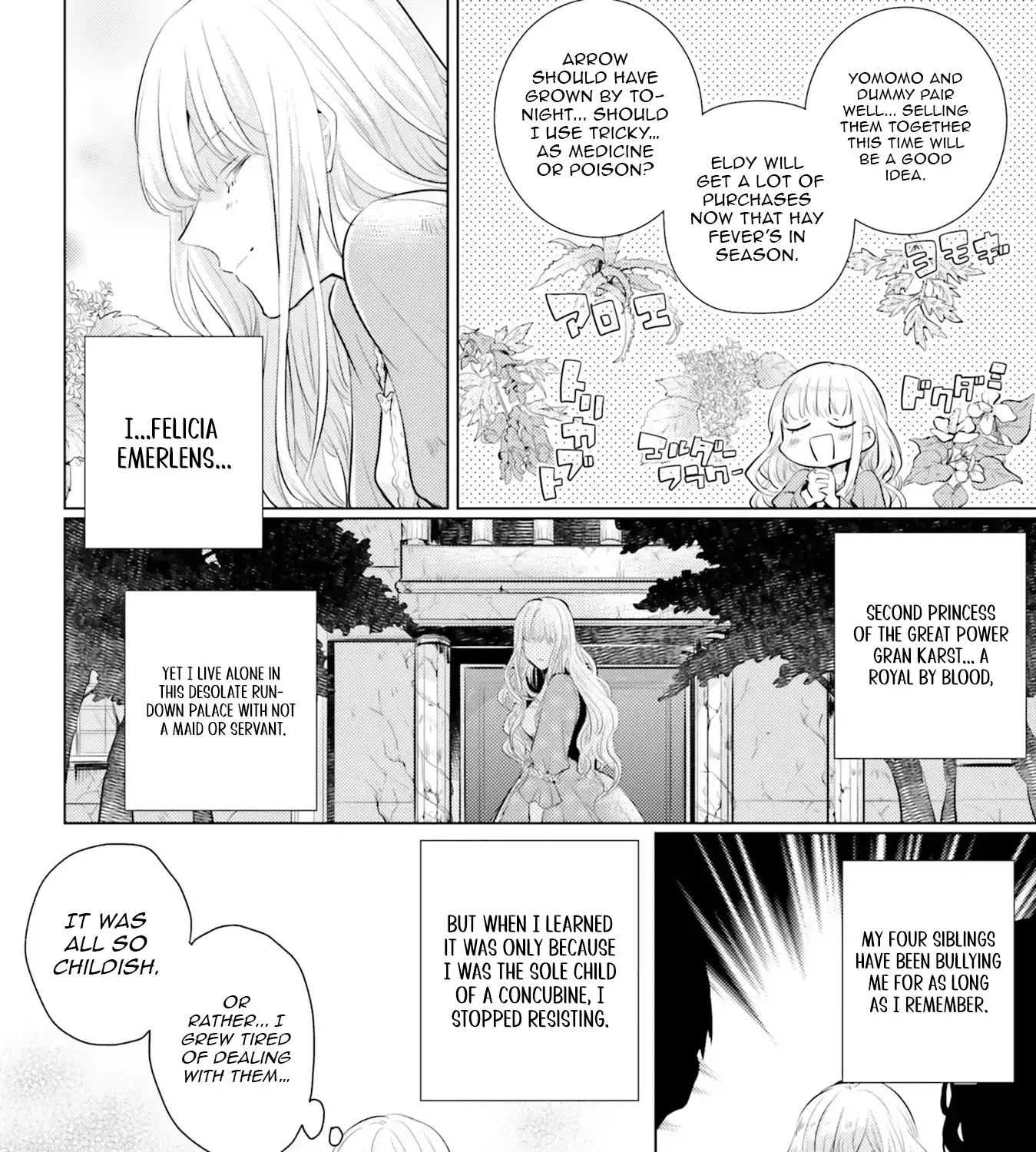Since a Saintess Is Coming from Another World, I, the Hindrance, Will Disappear Chapter 1 page 13 - 