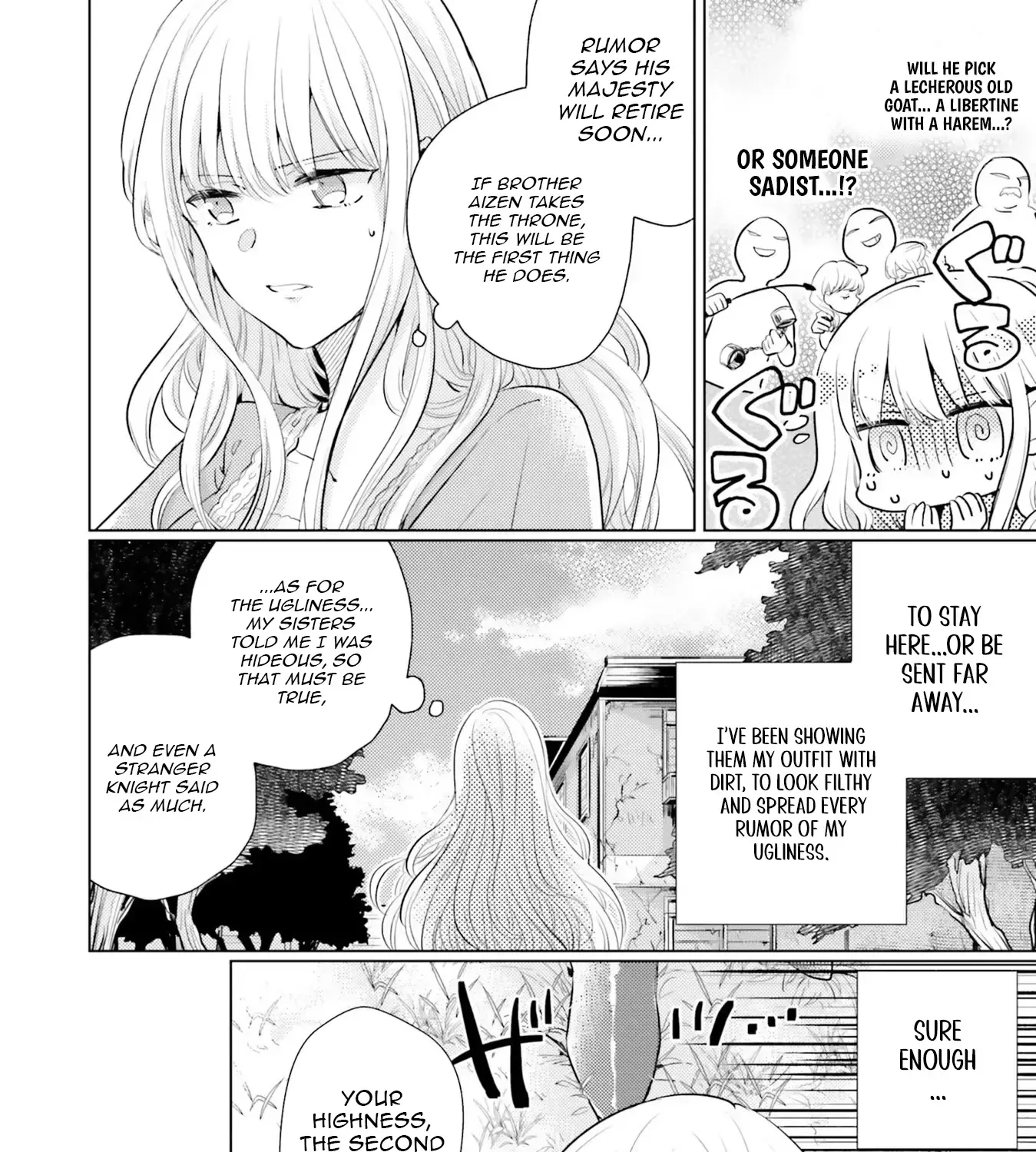 Since a Saintess Is Coming from Another World, I, the Hindrance, Will Disappear Chapter 1 page 19 - 