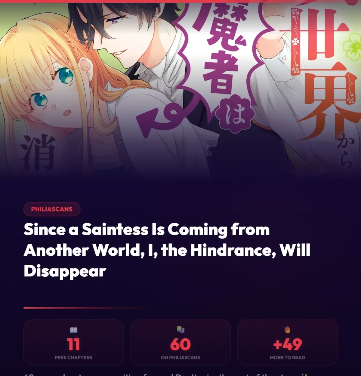 Since a Saintess Is Coming from Another World, I, the Hindrance, Will Disappear Chapter 11 page 75 - 