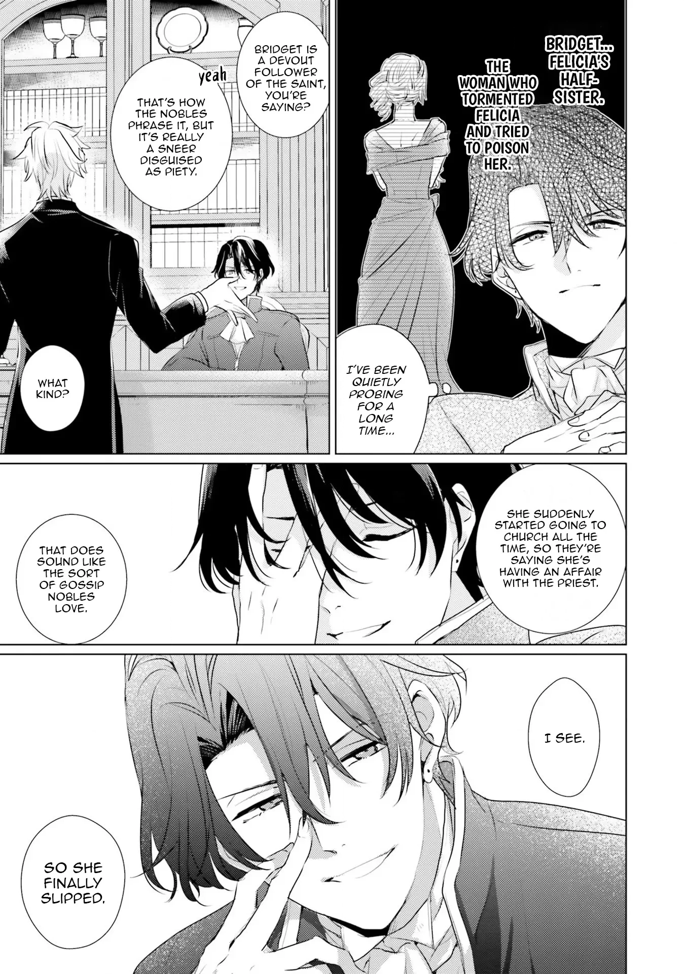 Since a Saintess Is Coming from Another World, I, the Hindrance, Will Disappear Chapter 14 page 14 - 