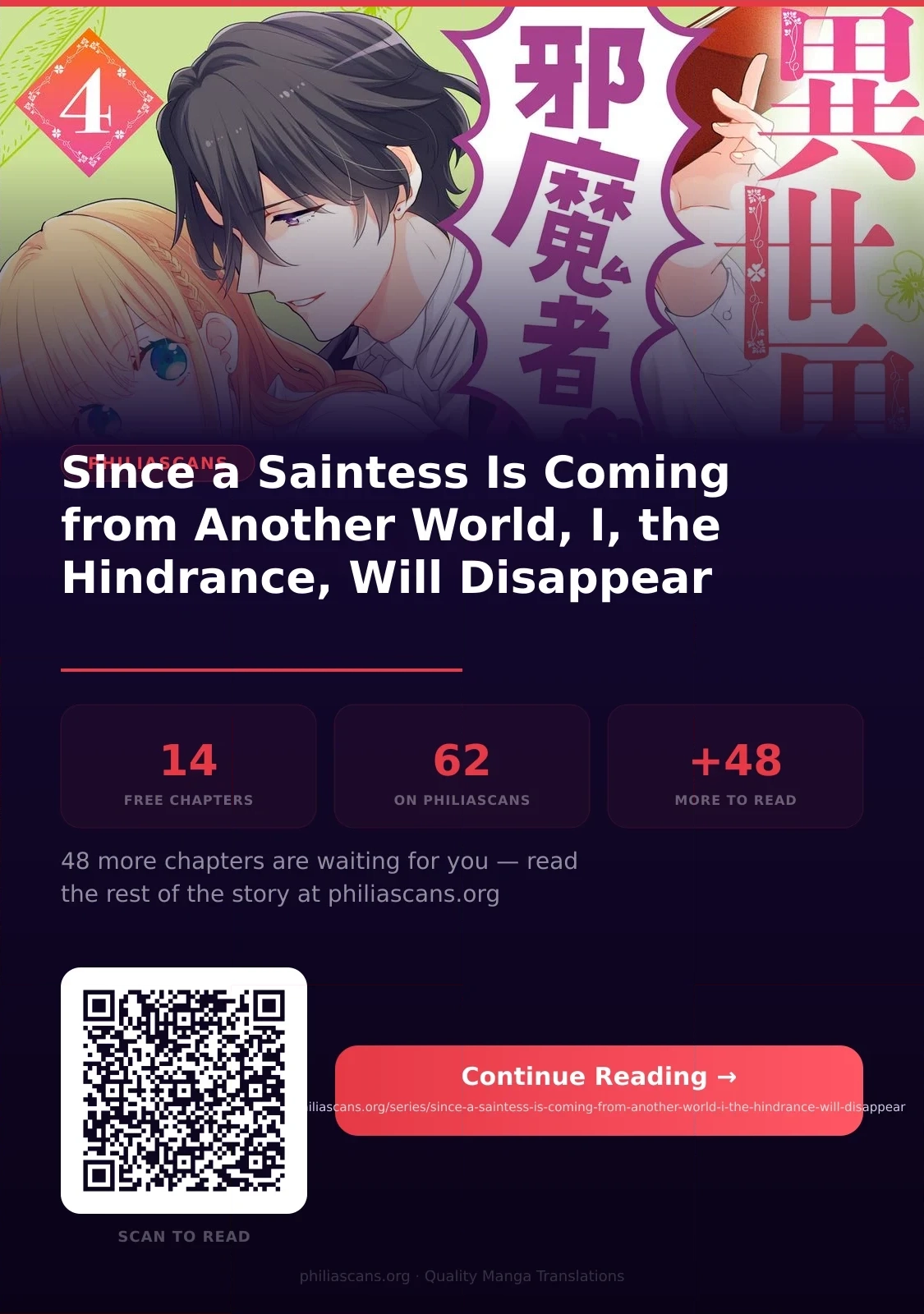 Since a Saintess Is Coming from Another World, I, the Hindrance, Will Disappear Chapter 14 page 35 - 