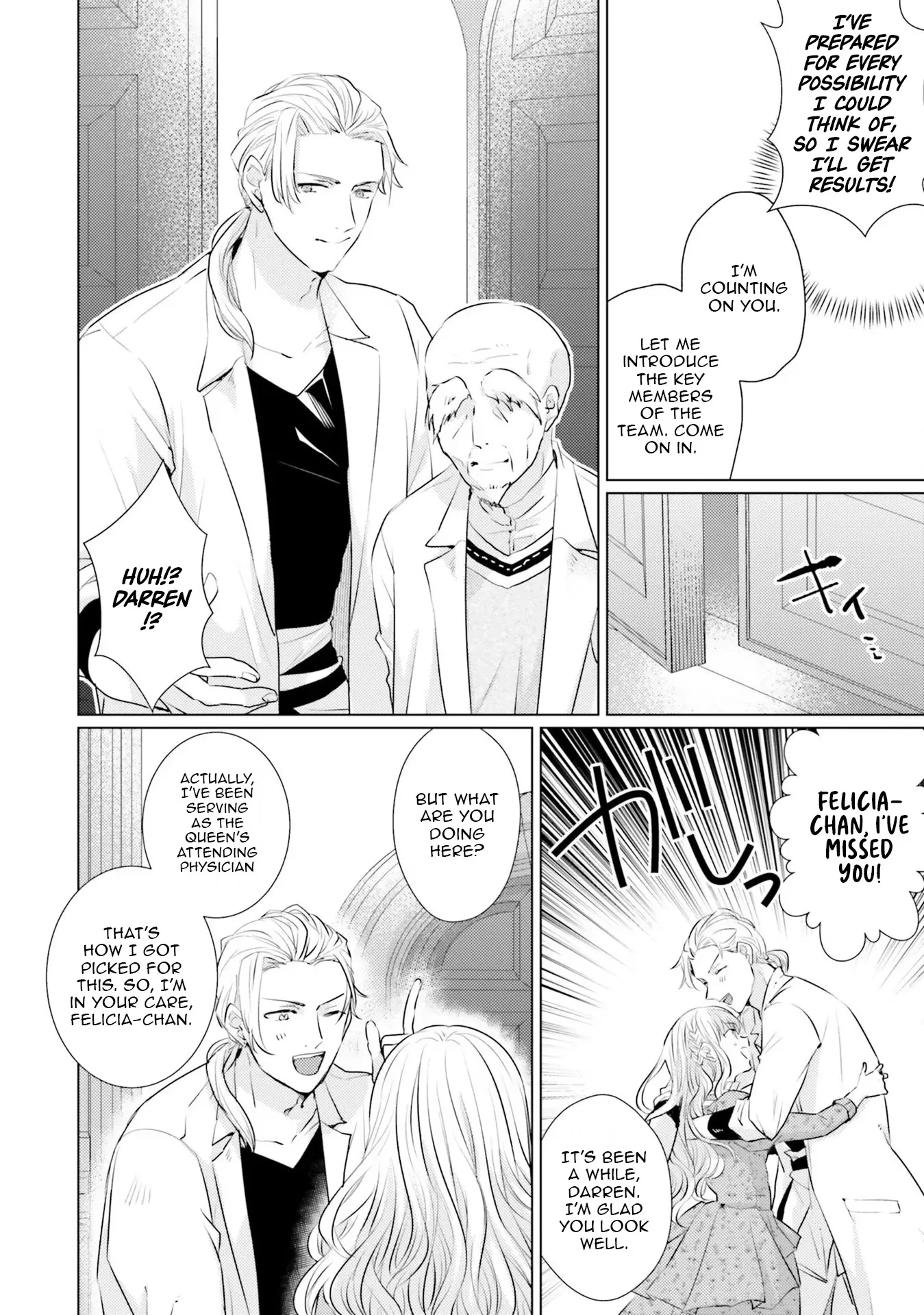 Since a Saintess Is Coming from Another World, I, the Hindrance, Will Disappear Chapter 14 page 5 - 
