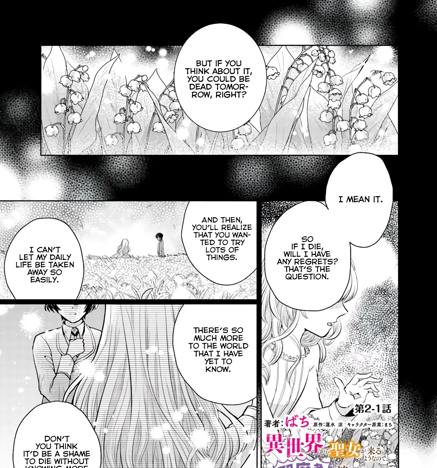 Since a Saintess Is Coming from Another World, I, the Hindrance, Will Disappear Chapter 2.1 page 1 - 